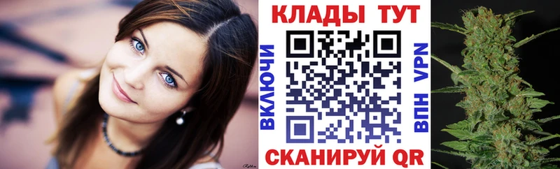Где купить наркоту Нарьян-Мар СОЛЬ  Гашиш  Каннабис 