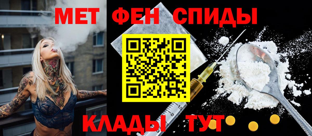АМФЕТАМИН 98%  АМФЕТАМИН  Нарьян-Мар  Вход с VPN 