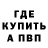 Метадон мёд Barettass s