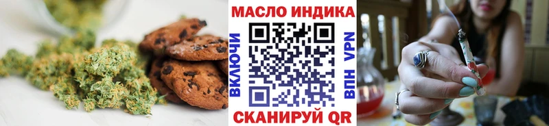 Печенье с ТГК марихуана Нарьян-Мар