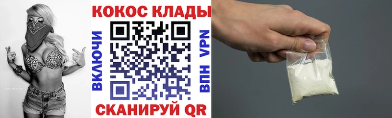 цена   Нарьян-Мар  COCAIN 97% 