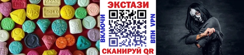 Экстази louis Vuitton  Нарьян-Мар 