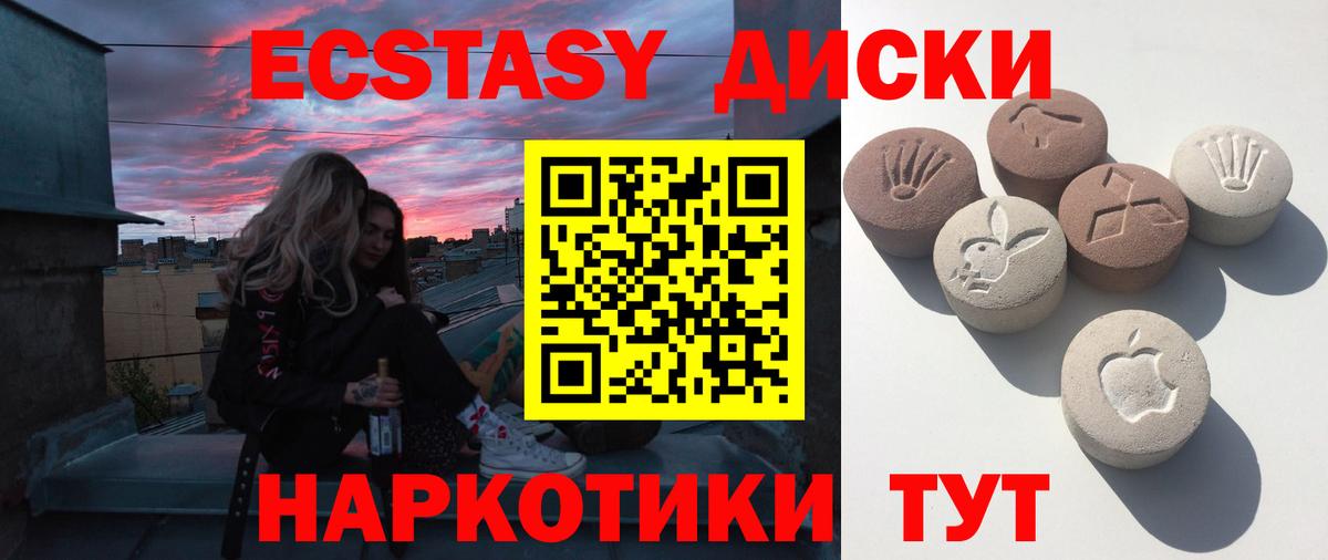 Ecstasy Cube Нарьян-Мар