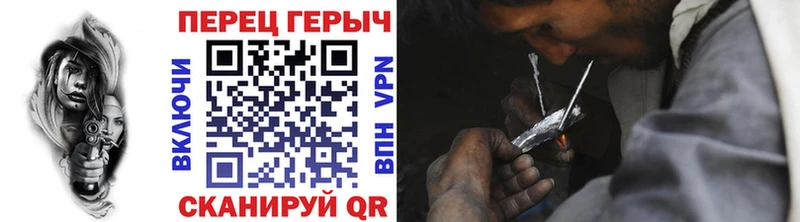 Героин гречка где найти наркотики Нарьян-Мар