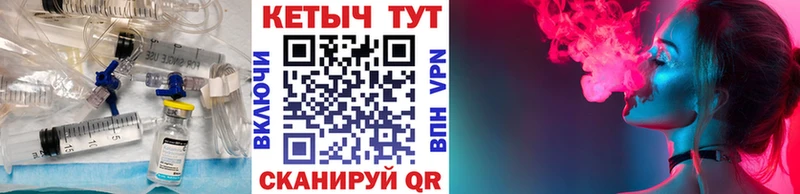 КЕТАМИН VHQ  где можно купить   Нарьян-Мар 