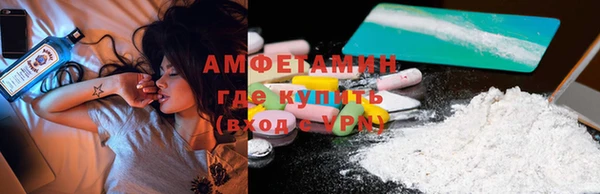 альфа пвп VHQ Арсеньев