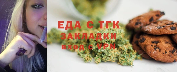 спайс Алексин