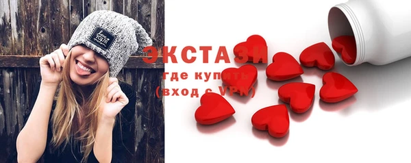 альфа пвп VHQ Арсеньев