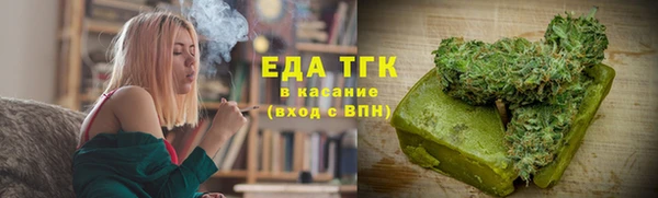 альфа пвп VHQ Арсеньев