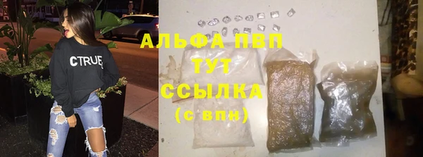 альфа пвп VHQ Арсеньев