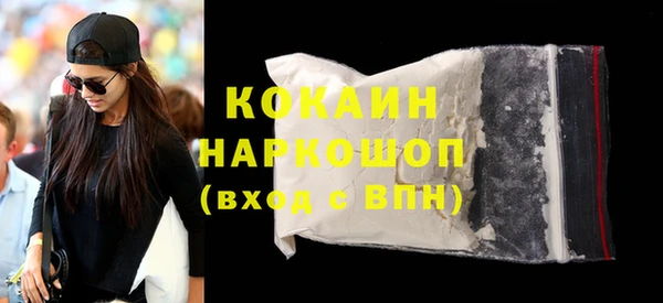 альфа пвп VHQ Арсеньев