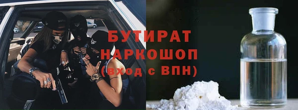 альфа пвп VHQ Арсеньев