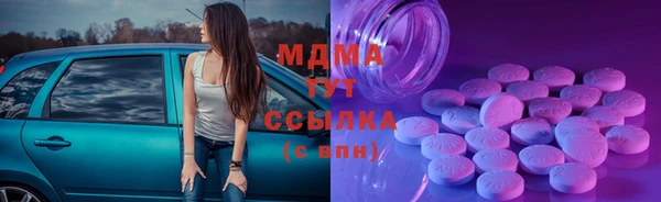 кокс Армянск