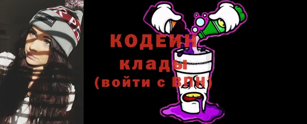 альфа пвп VHQ Арсеньев