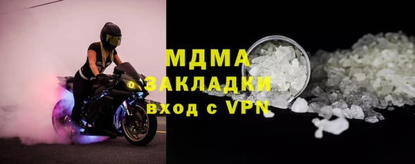 альфа пвп VHQ Арсеньев