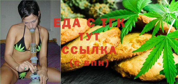 альфа пвп VHQ Арсеньев