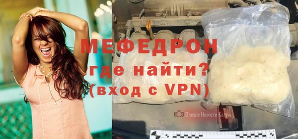 альфа пвп VHQ Арсеньев