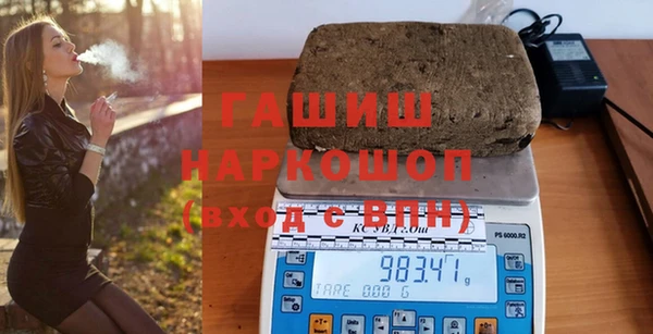 кокс Армянск