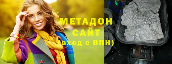 кокс Армянск