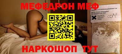 эйфоретик Малгобек