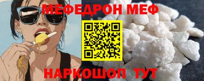 эйфоретик Малгобек