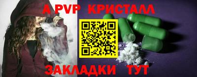 каннабис Моздок