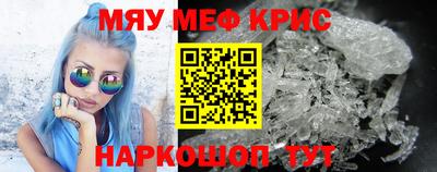 ПСИЛОЦИБИНОВЫЕ ГРИБЫ Мариинск
