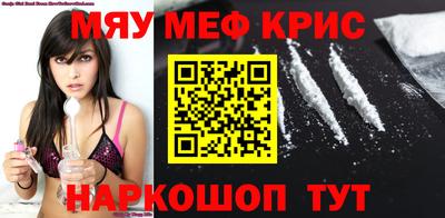 ПСИЛОЦИБИНОВЫЕ ГРИБЫ Мариинск