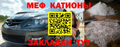 эйфоретик Малгобек