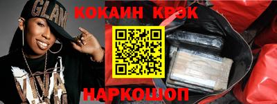 эйфоретик Малгобек