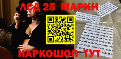 ПСИЛОЦИБИНОВЫЕ ГРИБЫ Мариинск