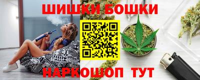 каннабис Моздок
