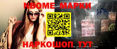 прущие грибы Можга