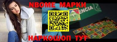ПСИЛОЦИБИНОВЫЕ ГРИБЫ Мариинск