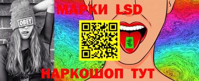 ПСИЛОЦИБИНОВЫЕ ГРИБЫ Мариинск