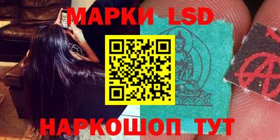 ПСИЛОЦИБИНОВЫЕ ГРИБЫ Мариинск