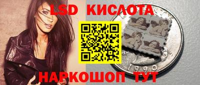 ПСИЛОЦИБИНОВЫЕ ГРИБЫ Мариинск