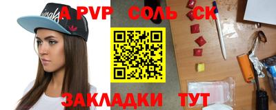эйфоретик Малгобек