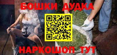 ПСИЛОЦИБИНОВЫЕ ГРИБЫ Мариинск