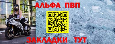 дживик Можайск