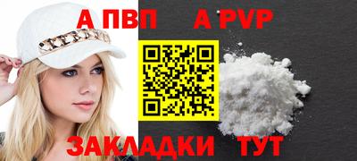 ПСИЛОЦИБИНОВЫЕ ГРИБЫ Мариинск