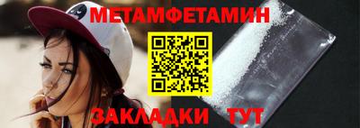 ПСИЛОЦИБИНОВЫЕ ГРИБЫ Мариинск