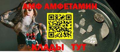 эйфоретик Малгобек