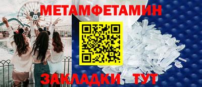 эйфоретик Малгобек