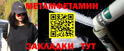 ПСИЛОЦИБИНОВЫЕ ГРИБЫ Мариинск