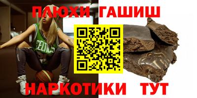ПСИЛОЦИБИНОВЫЕ ГРИБЫ Мариинск