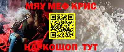 ПСИЛОЦИБИНОВЫЕ ГРИБЫ Мариинск