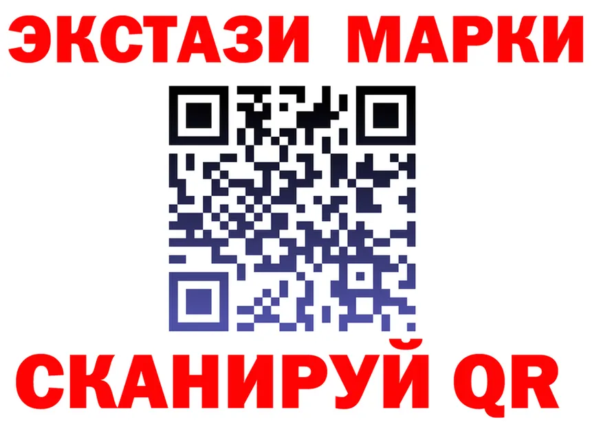 ЭКСТАЗИ 280мг маркетплейс даркнет OMG Нарьян-Мар
