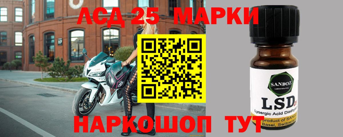 Нарьян-Мар  ЛСД экстази кислота  Вход с VPN 