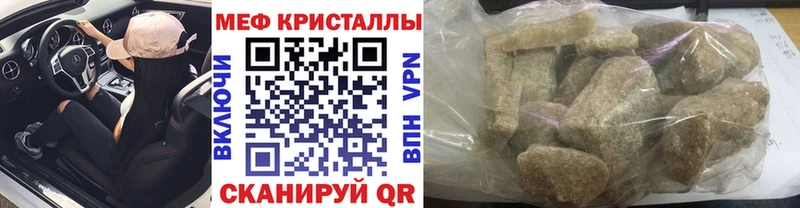 МЯУ-МЯУ 4 MMC  Нарьян-Мар 